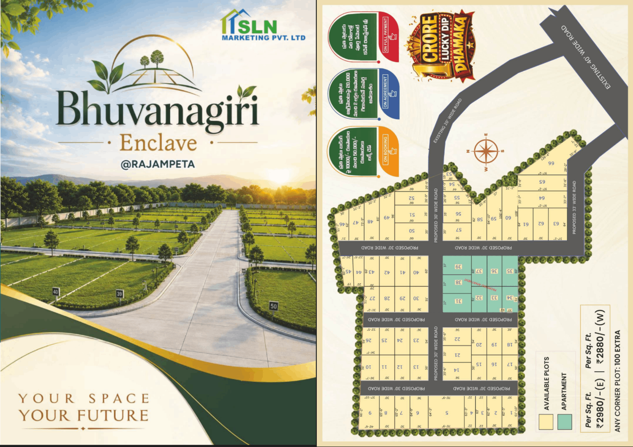 Brochure Preview