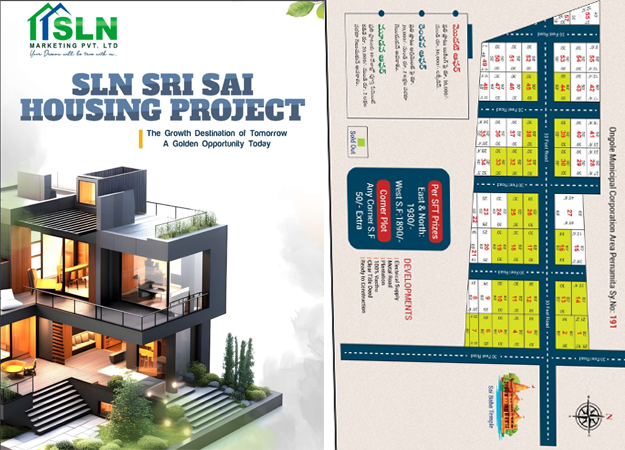 Brochure Preview