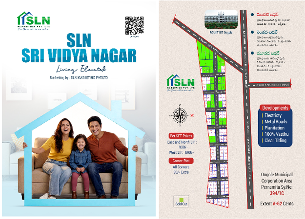 Brochure Preview