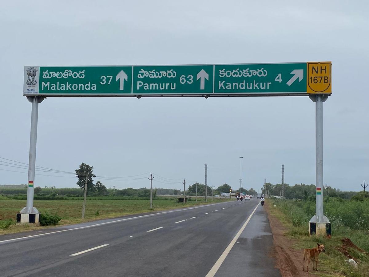Singarayakonda – Vaemuru NH167B
