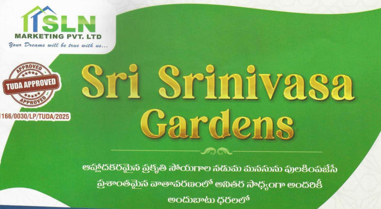 Sri Srinivasa Gardens